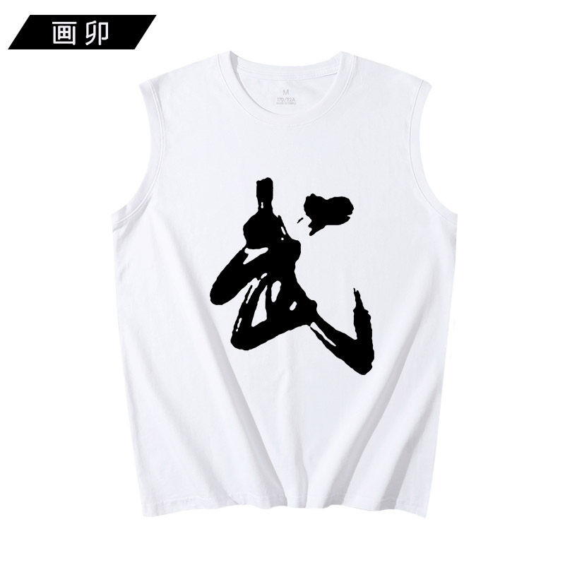 无袖训练武术协会太极服短袖文化衫 画卯背心/马甲