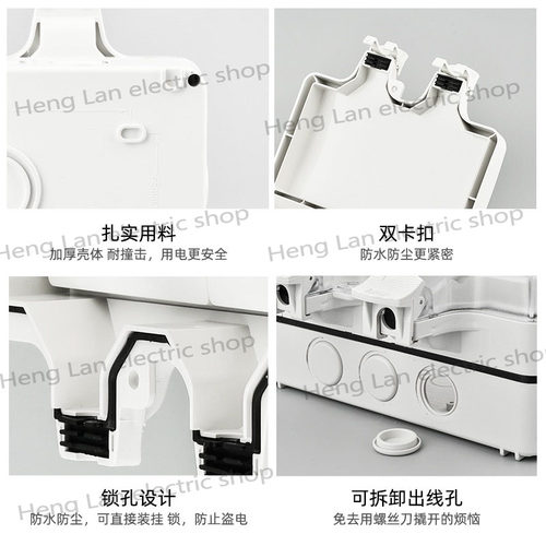 ip66户外明装防水插座十孔带usb室外露天防暴雨多功能开关面板 - 图2