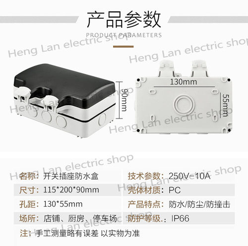 ip66户外明装防水插座十孔带usb室外露天防暴雨多功能开关面板 - 图1