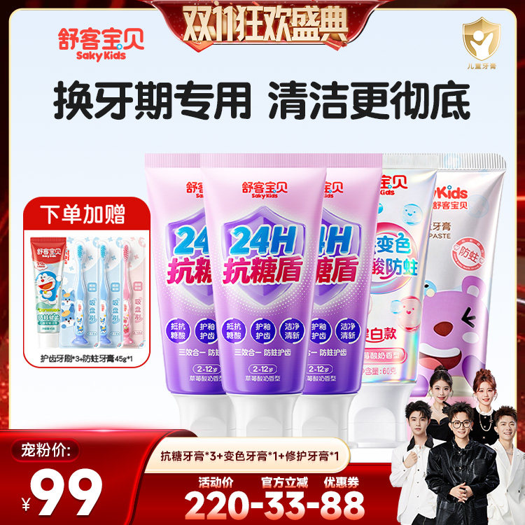 图 3
