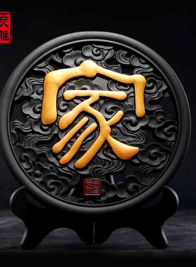 金乌炭雕工艺品摆件客厅电视柜家居装饰办公室展示柜乔迁新居礼品
