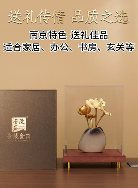 金陵金箔橱窗摆件玄关柜新中式客厅书房复古茶室桌面装饰摆件花瓶