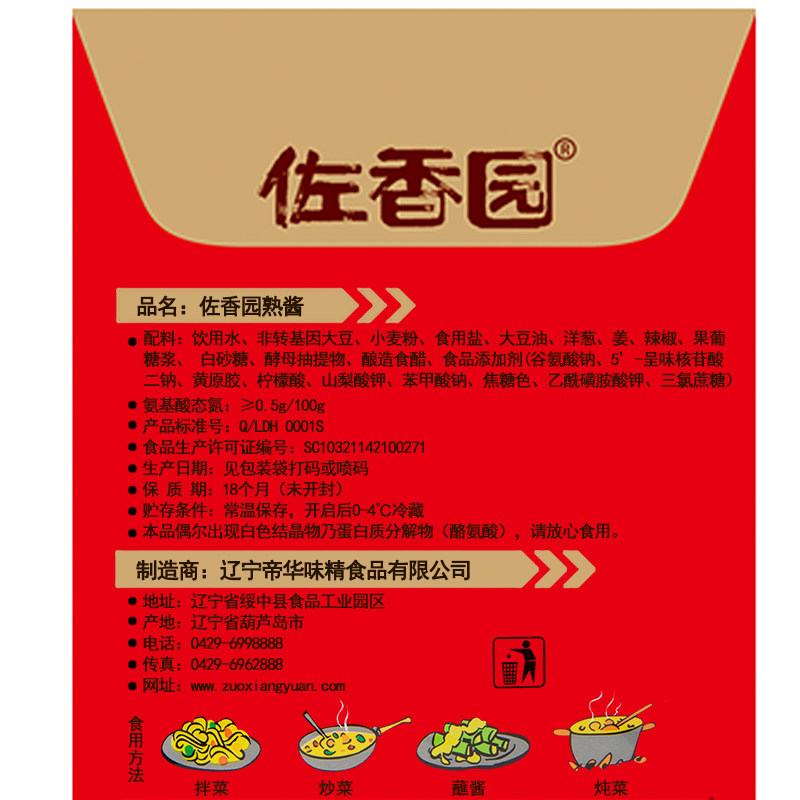 图 5