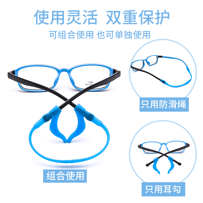 眼镜防脱落神器运动打球固定腿脚套防掉绑带耳勾托儿童挂绳防滑绳 - 图3