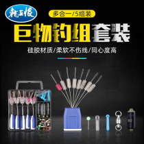 German import dragon king hating competitive space beans unhurt line lead leather base floating base 8 words ring main line fishing group small fit