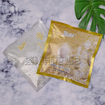15 15 bath Xuan Xuan Xuan Xuan Six All-in-one Silk Protein Boutique 6-in-One
