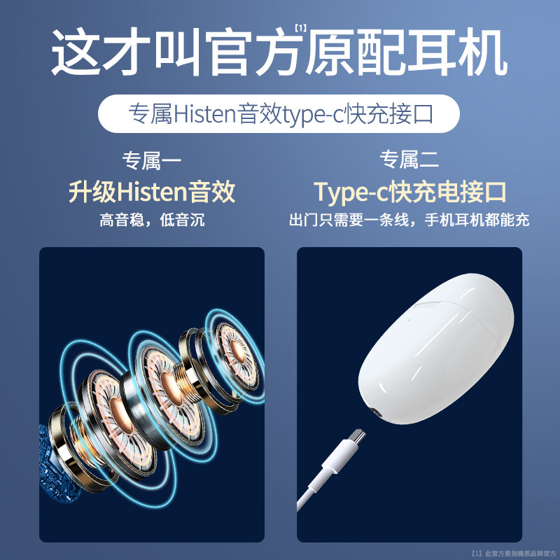 【李佳埼推荐】原装正品 iqoo vivo耳机 尔野数码蓝牙耳机