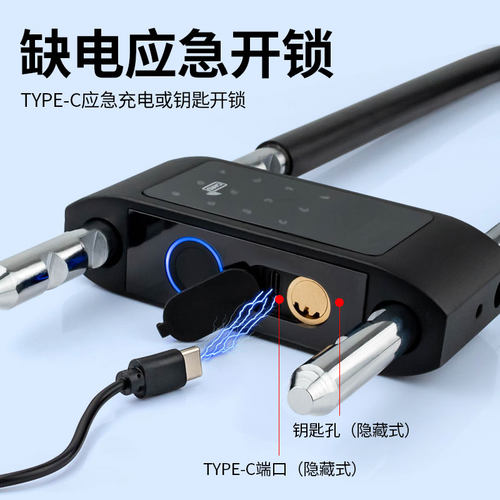 U型密码锁玻璃门挂锁电子智能指纹锁办公室门对开门锁店铺防盗锁 - 图1