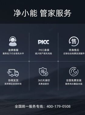 净小能管线机接桶装水家用壁挂式直饮水餐柜瞬热新款无水箱自吸