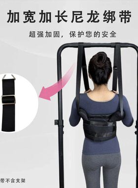 吊单杠腰椎牵引带家用悬挂拉伸固定带自粘式椎间盘脊椎侧弯宽护腰