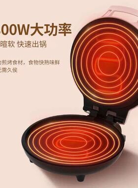爱宁电饼铛档家用加深烤盘双面加热悬浮煎烤烙一体薄饼机烙饼机