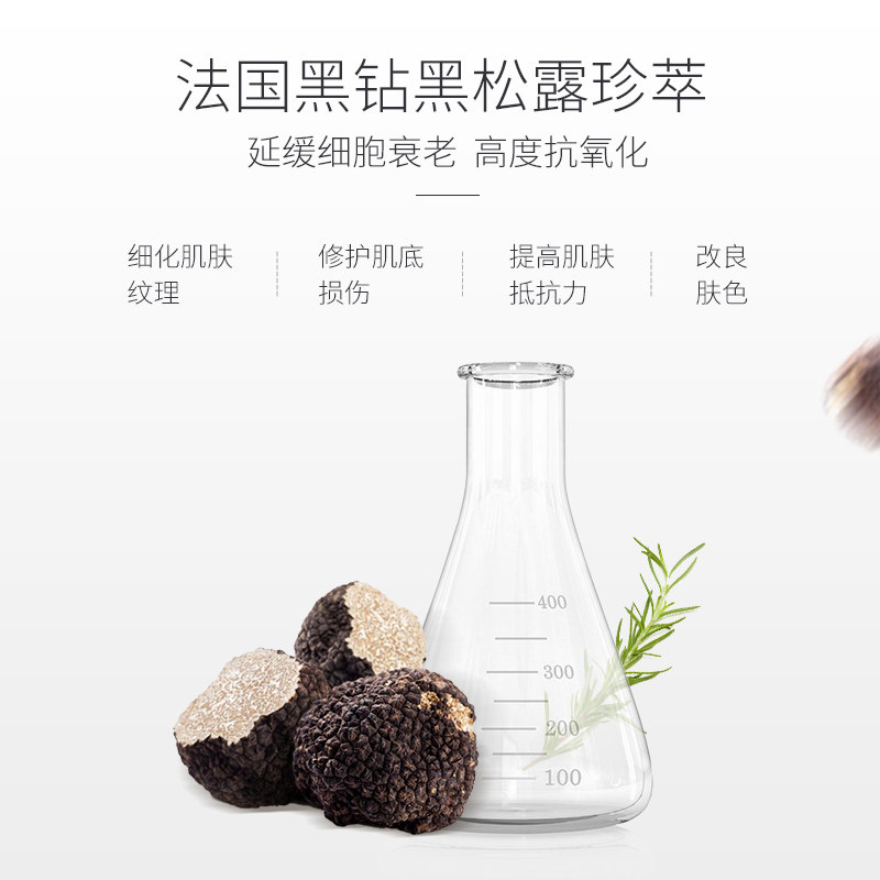 themoms法国孕妇护肤品套装的水乳 themoms面部套装