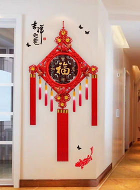 琉弦笙中国结挂件客厅大中号玄关摆件板结对联镇福字桃木挂件新年