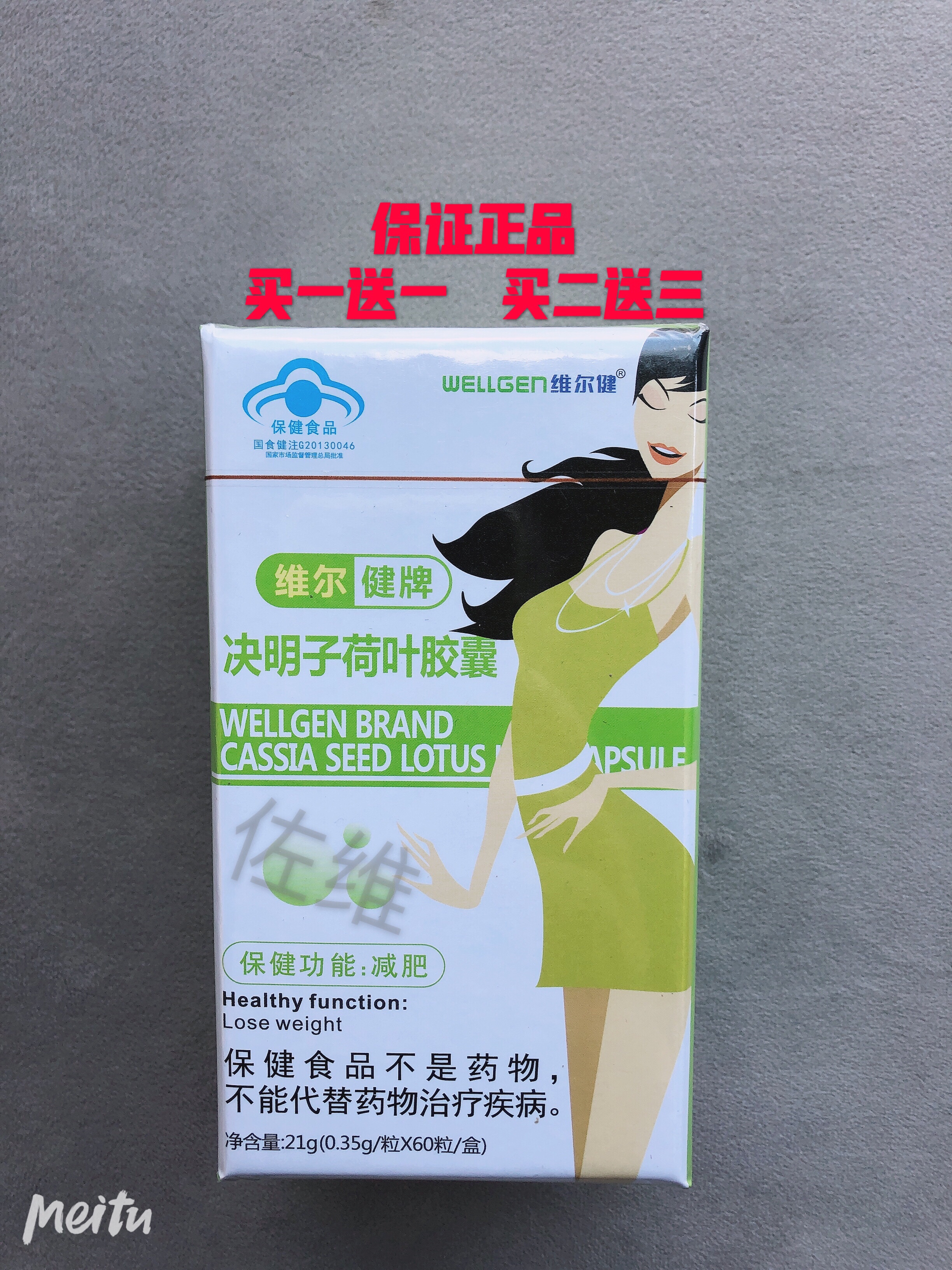 泽泻 新人首单立减十元 21年7月 淘宝海外 泽泻 新人首单立减十元 21年7月 淘宝海外