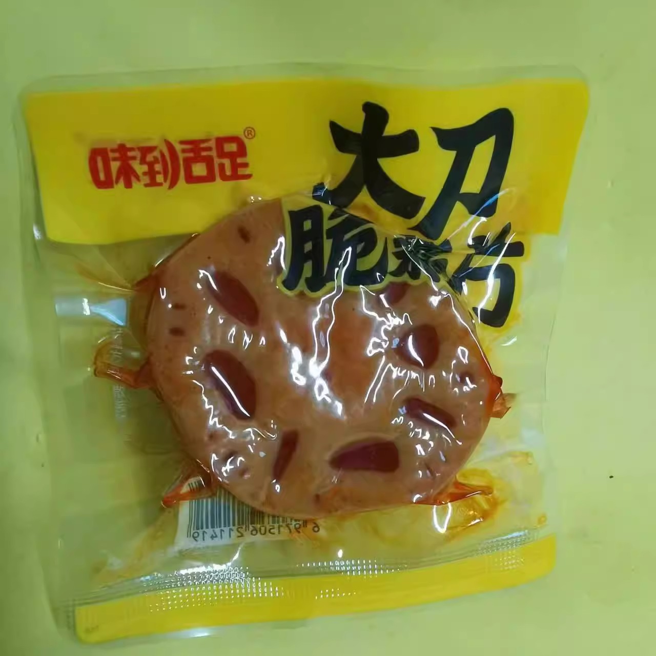 休闲零食很忙味到舌足大刀脆藕片卤味零食小吃【全店满39元包邮】 - 图3