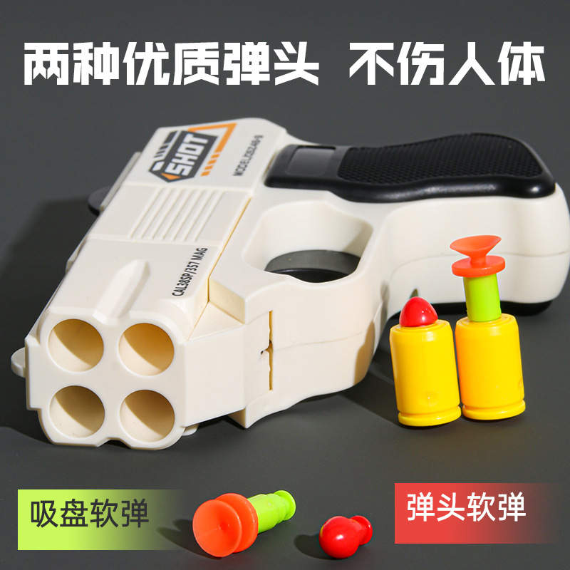 爆款cop357抛壳软弹枪儿童玩具枪手动抛壳射击组装孩玩具吃鸡游戏 - 图2