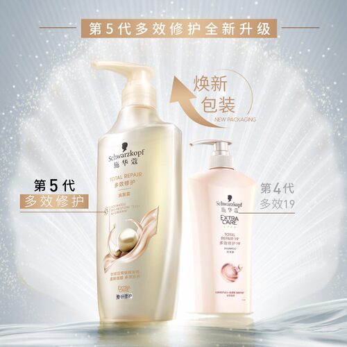 施华蔻洗头水多效修护洗发水护发素保湿柔顺干枯毛躁氨基酸洗发露 - 图0