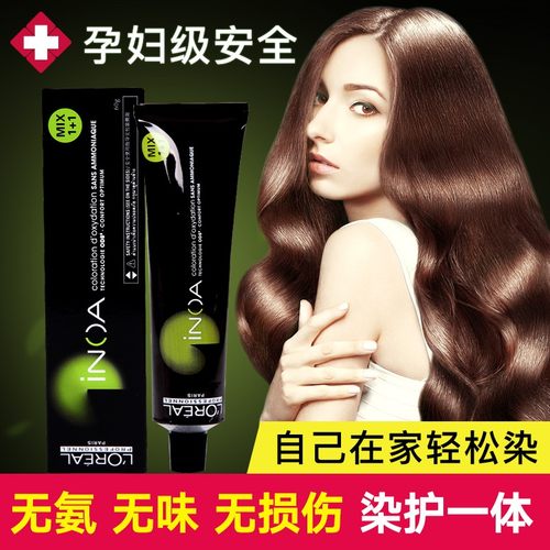 欧莱雅染发膏孕妇染发剂稻香茶色自己在家染植物盖白发流行色显白 - 图1