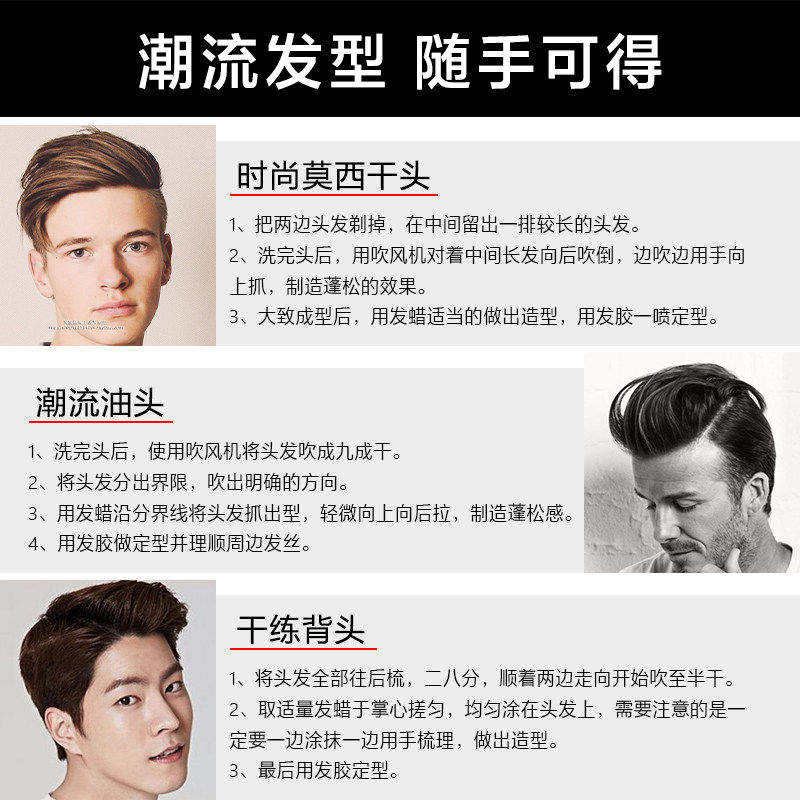 施华蔻got2b酷印男士塑型喷雾发蜡 华星伊人化妆品专营头发造型