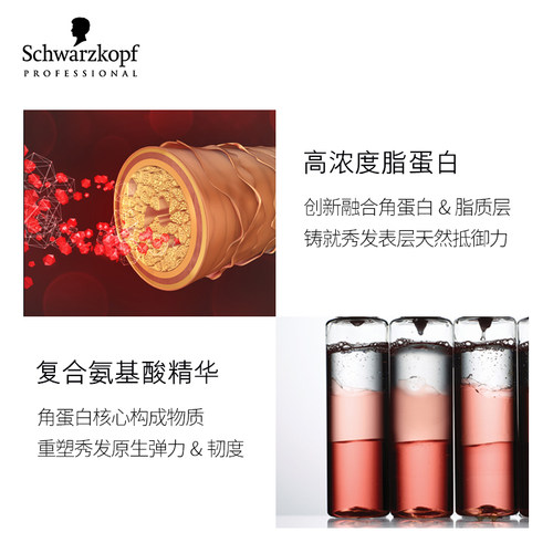 施华蔻专业沙龙保丽修护洗发水护发素套装氨基酸洗发露强韧柔顺 - 图2