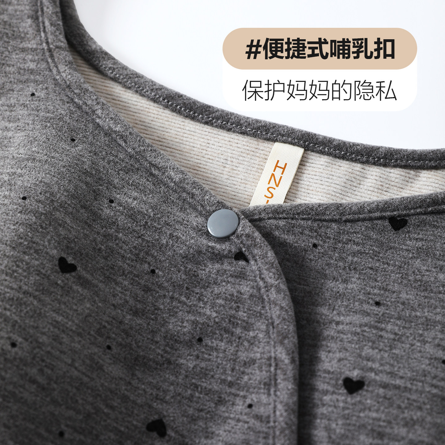 超柔软自发热蚕丝羊绒秋冬加绒加厚月子服产前孕妇睡衣产妇哺乳衣,淘宝优惠券,粉丝福利购,淘宝优惠卷