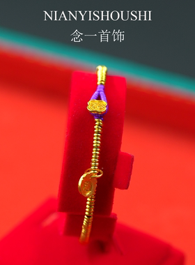 古法吉言圆满小金圈算盘手链女精致简约百搭气质高级感轻奢风手饰