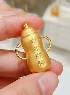 黄金色白白胖胖奶瓶吊坠编绳项链复古轻奢摆件婴儿宝宝满月周岁