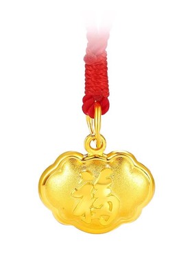 福字锁包项链女新款天赐鸿福黄金色吊坠新中式宝宝福字锁周岁礼物