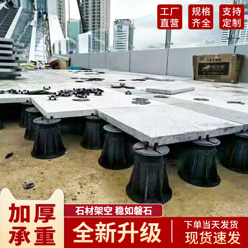 万能支撑器成品可调节水景石材户外地板架空大理石水池支撑架万能 - 图3