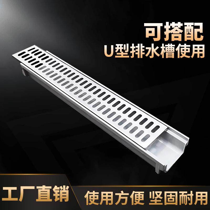304不锈钢排水沟盖板厨房阳台露台排水槽下水道盖板格栅下水篦子,淘宝优惠券,粉丝福利购,淘宝优惠卷
