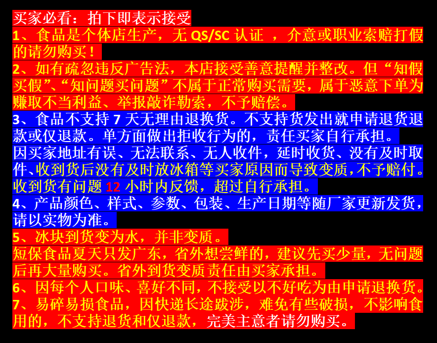 广东梅州客家特产凉拌柠檬蒜香无骨鸡爪香辣有骨鸡爪追剧零食小吃-图2