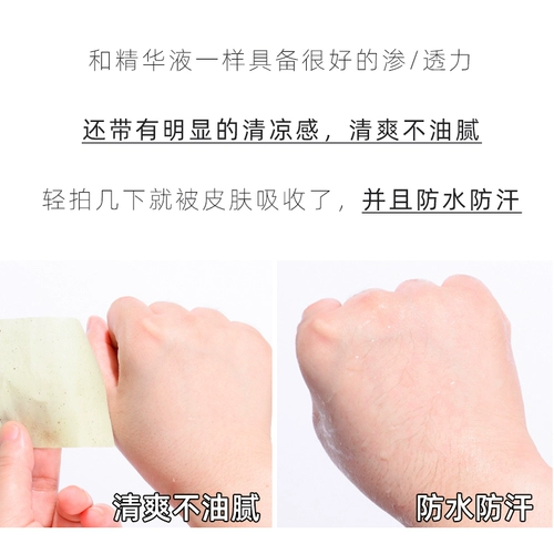 Мужской универсальный освежающий прозрачный солнцезащитный крем для всего тела, УФ-защита