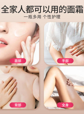 澳洲澳芝曼面霜保湿补水孕婴可用