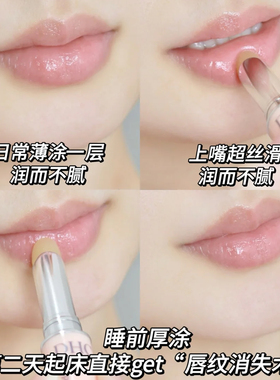 【官方授权】DHC润唇膏保湿滋润