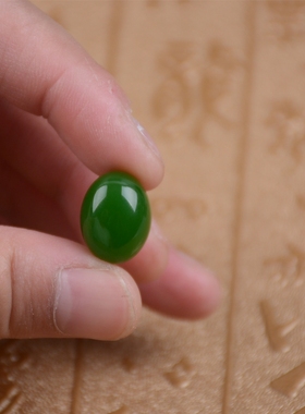新疆和田玉碧玉戒面蛋面16mm*12mm 裸石玉石原石玉器戒指吊坠镶嵌