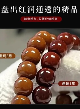 野生老型桶猴头手串圆珠光珠设计款男士文玩盘玩佛珠手链货源