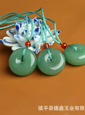 天然东陵玉吊坠玉石平安扣项链满绿圆圆满满平安环便宜走量小挂件