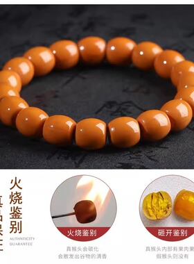 直切猴头手串雕刻无相鲨鱼背光珠男士绕指柔文玩佛珠念珠直播货源