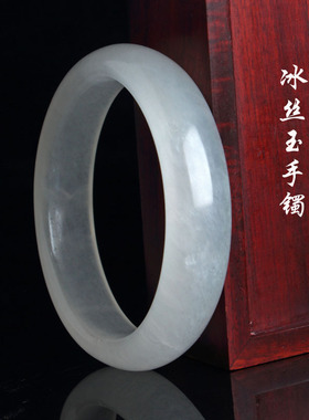 阿富汗白玉 青白玉手镯羊脂白 冰丝玉女款玉石镯子福豆