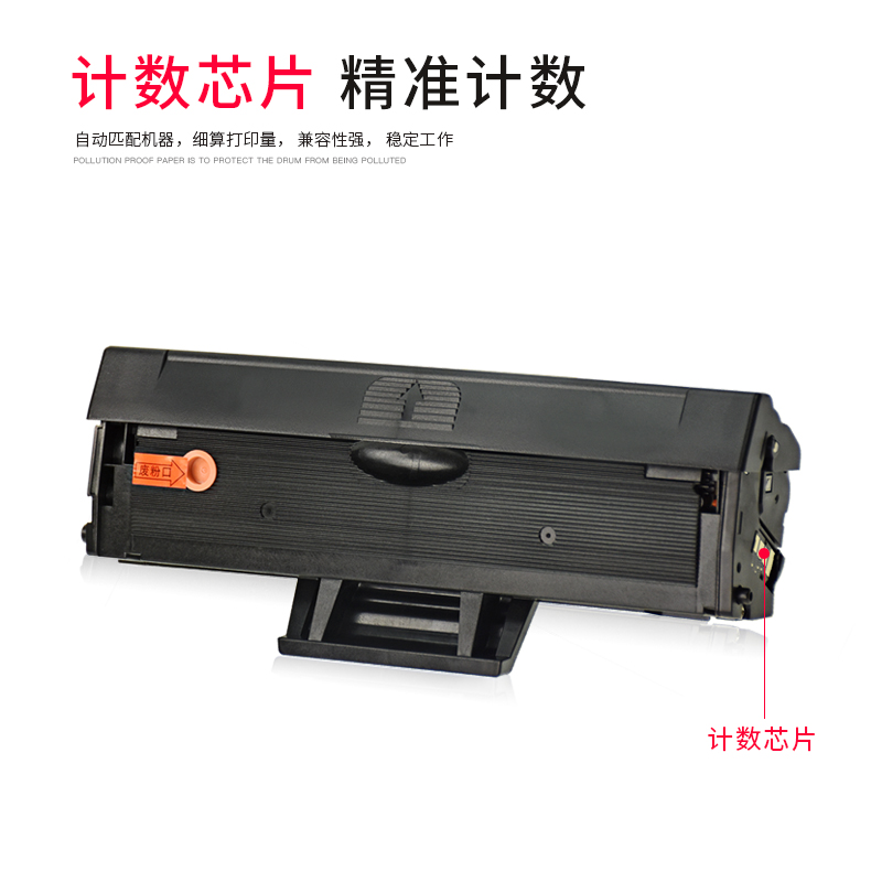 适用惠普136w硒鼓m136a 108w w1110a 110a 108a 103A易加粉墨盒 - 图3