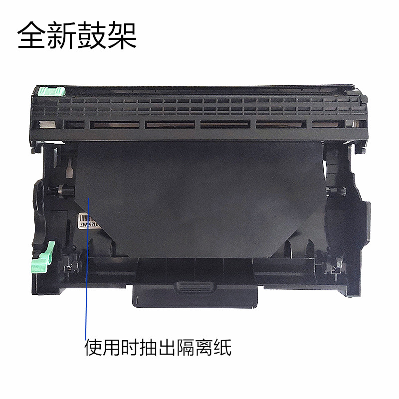 联想LT2451硒鼓粉盒M7615DNA M7605D M7455DNF LJ2405D 2400pro-图0