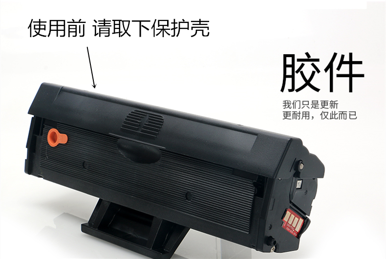 适用惠普136w硒鼓m136a 108w w1110a 110a 108a 103A易加粉墨盒 - 图2