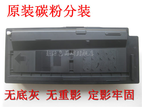 适用京瓷TK-478粉盒FS-6025B FS6030 6525MFP 6530巴川墨粉粉仓 - 图1