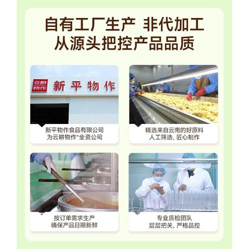 云耕物作甘蔗红糖纯正云南玫瑰红糖大姨妈产妇月子红糖手工红糖块 - 图2