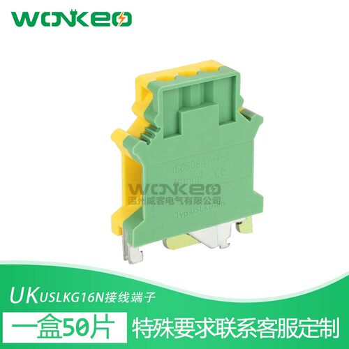 USLKG16接线端子排UK双色电压黄绿接地端子UK16N接地16MM平方纯铜 - 图0