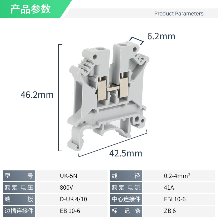 UK5N接线端子威客4mm平方电压导轨式快速连接纯铜阻燃型100片一盒,淘宝优惠券,粉丝福利购,淘宝优惠卷