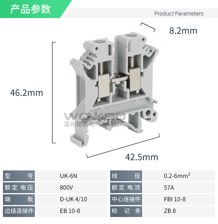 UK6N纯铜件导轨式电压接线端子排6MM平方阻燃不滑丝多种颜色可选 - 图2