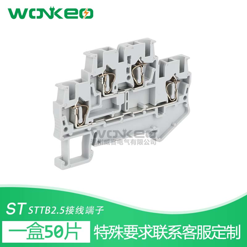 STTB2.5双层弹簧式Typ组合接线端子排接线板FBS快速连接器直插ZB5 - 图0