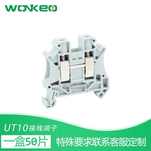 UT10-PE黄绿接地端子直通式 螺钉连接4接线位快速电位分配3044160 - 图0