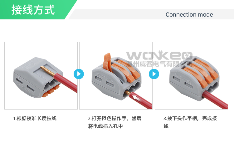 FCT-412接线端子软硬导线快速电线连接器100只222-412接线头并线P - 图1